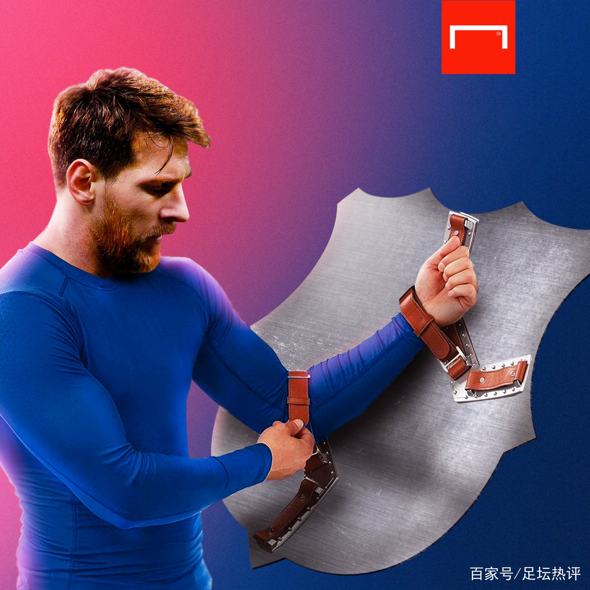 席之地