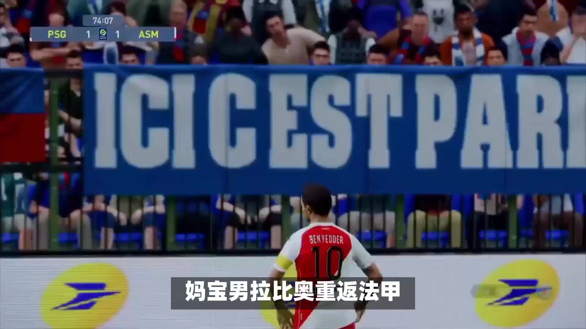 萨拉