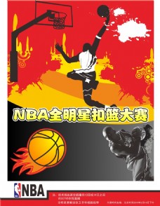 球界所扮