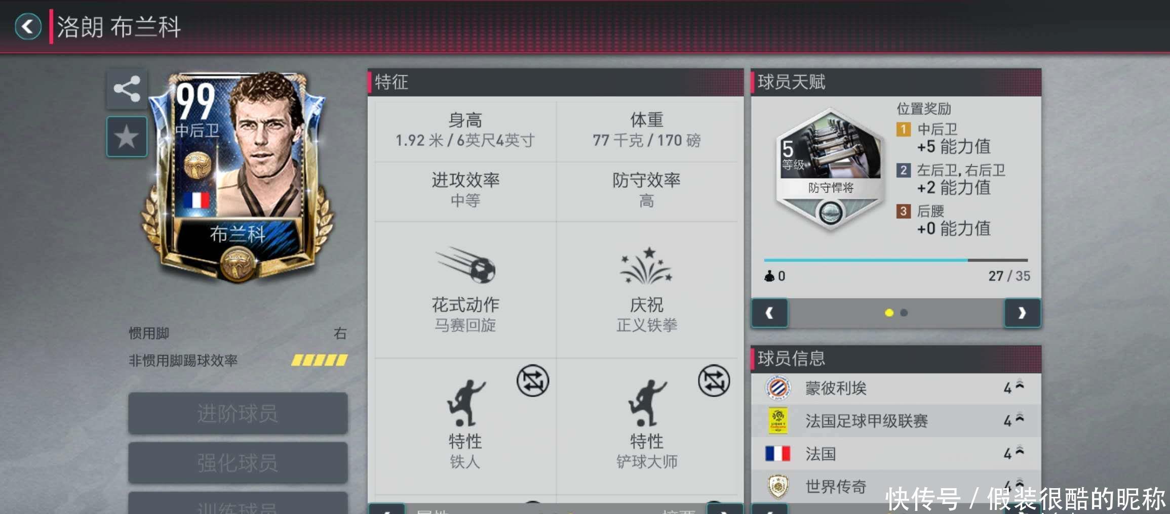 成绩