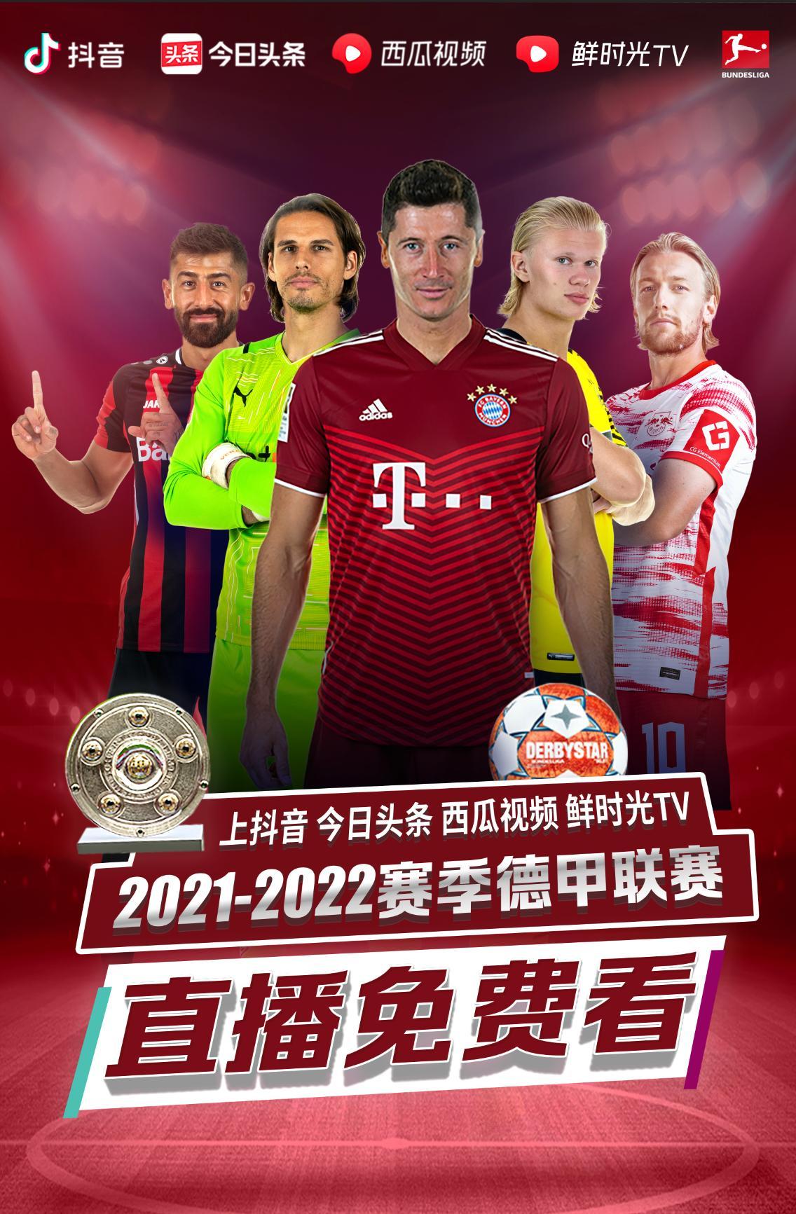 球员