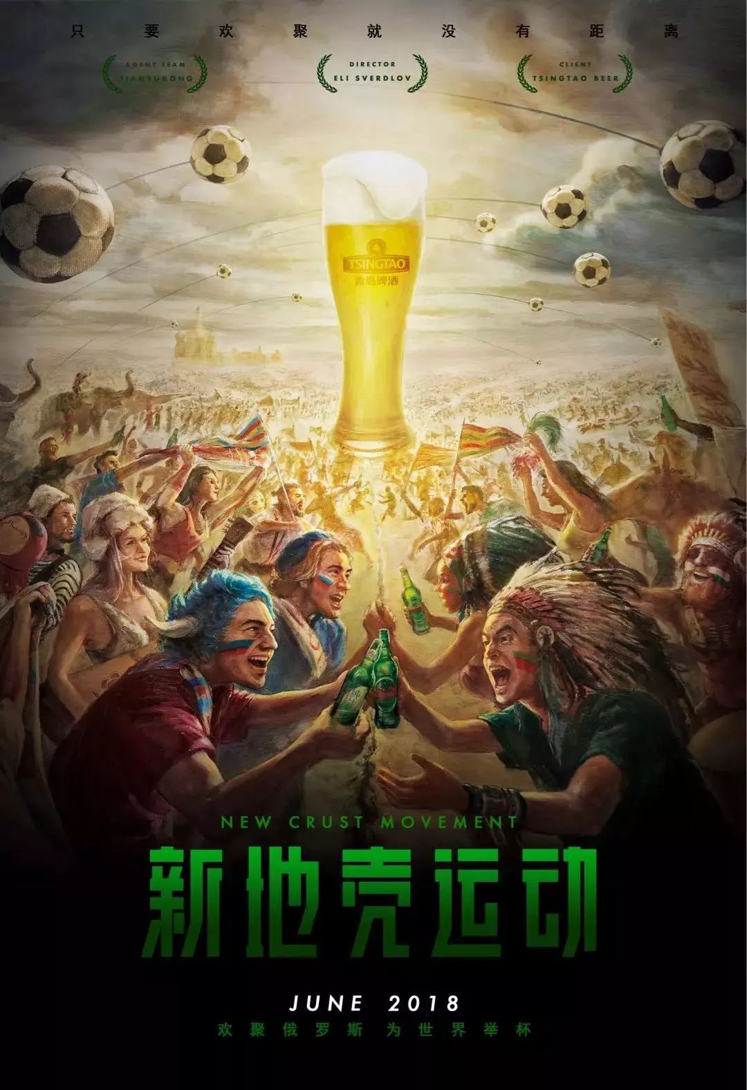 会跨越一个