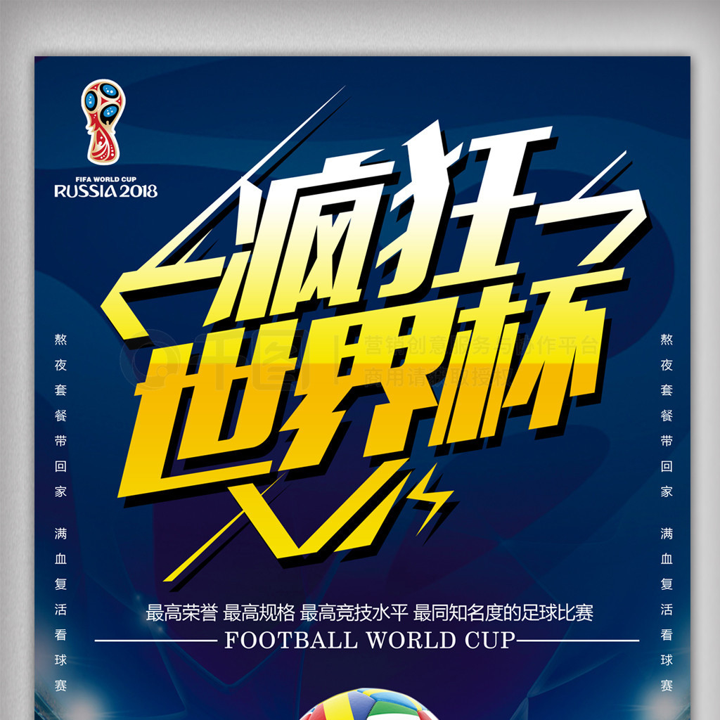 球员后