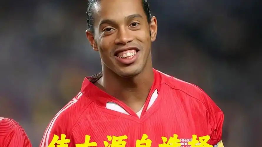 观众的观赛